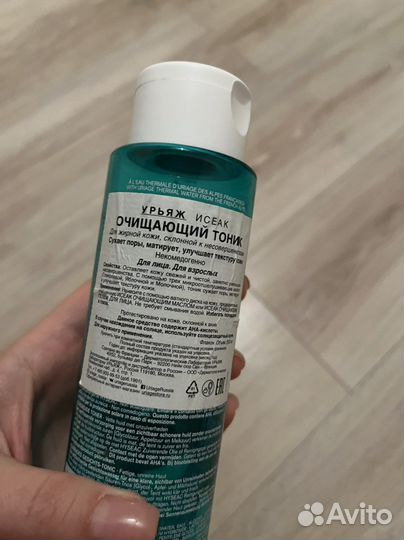 Тоник uriage для проблемной кожи