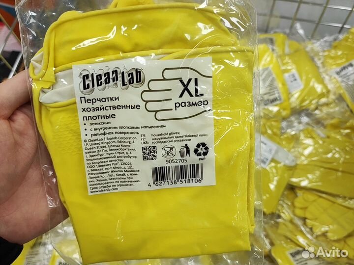 Перчатки хозяйственные резиновые