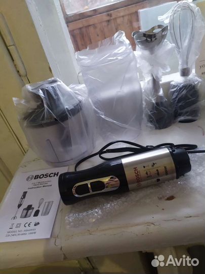 Погружной Блендер с чашей bosch 4в1Нержавейка