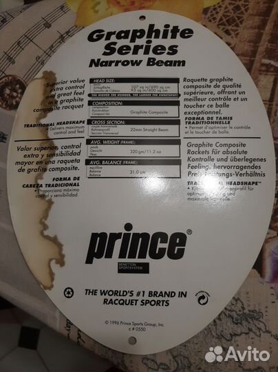 Ракетка для большого тенниса