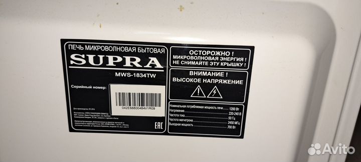 Микроволновая печь supra ремонт/на запчасти