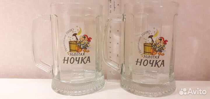 Кружка пивная