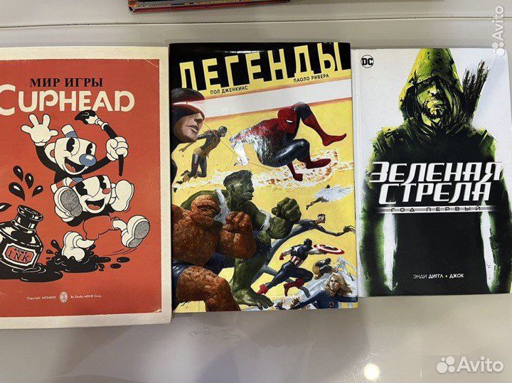 Комиксы Марвел и др