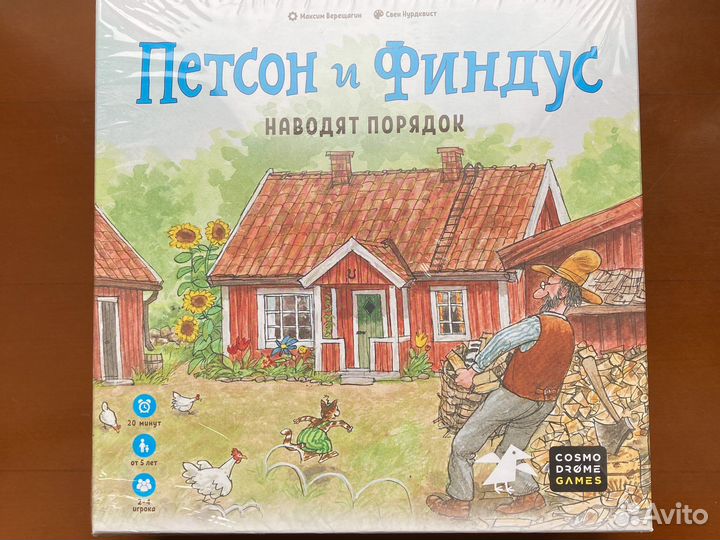 Настольные игры на дачу (большой выбор)
