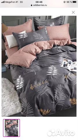 Постельное белье Candies семейное