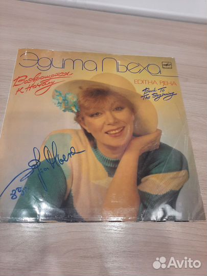 Виниловые пластинки СССР