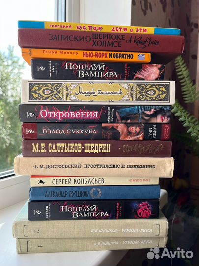 Разные книги