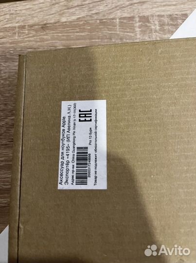 Case для macbook pro