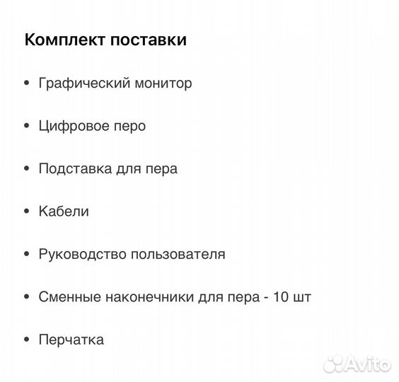 Графический планшет huion kamvas 16