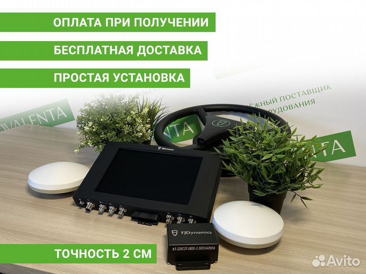 Автопилот на трактор FJDynamics LO в Липецке