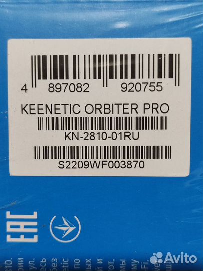 Точка доступа Keenetic Orbiter Pro KN-2810-01 RU