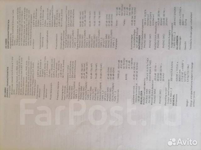 Продаю усилитель JVC