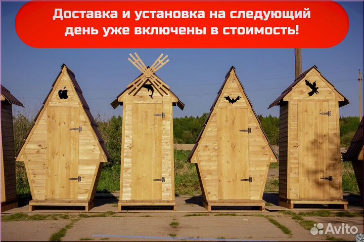 Уличный туалет от производителя HAT114