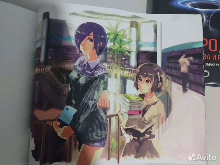 Токийский гуль, книга