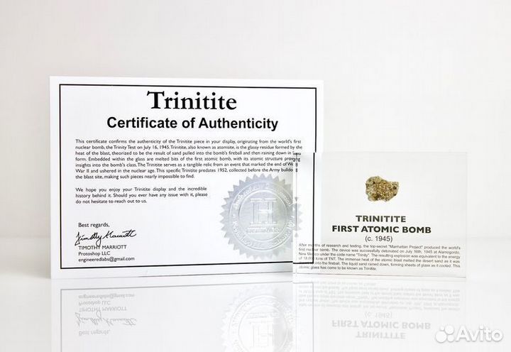 Trinitite (First Atomic Bomb) Engineered Labs