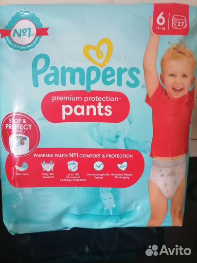 Подгузники трусики Pampers 5