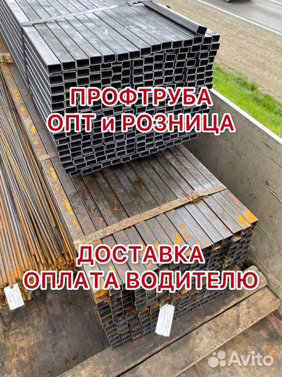 Профильная труба 25х25х2