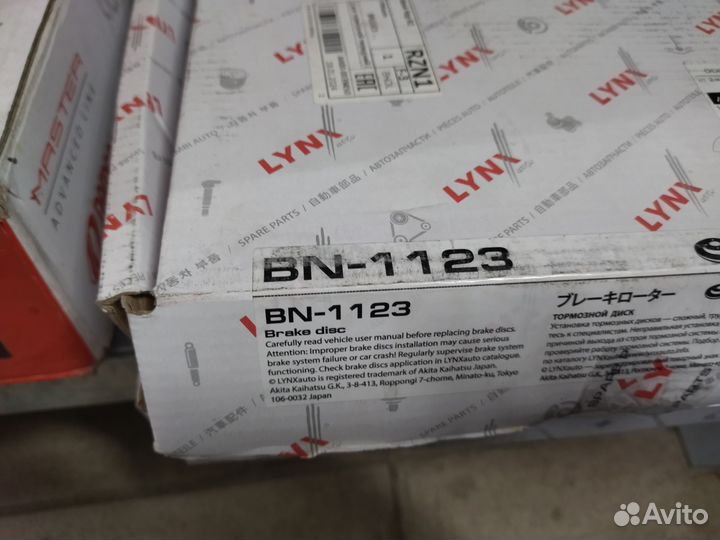 Диск тормозной LADA Largus Logan Sandero передний