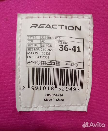 Роликовые коньки Reaction Rainbow (36-40)