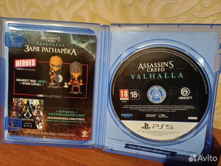Assassins creed Valhalla ps5
