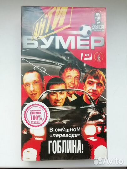 Видеокассеты