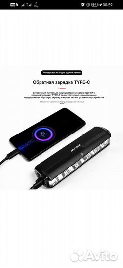 Фонарь для велосипеда передний