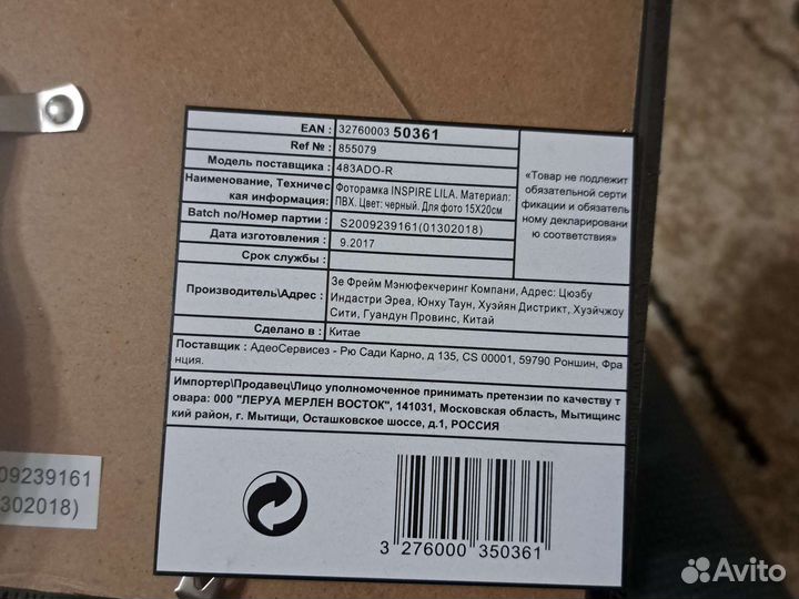 Рамка для фотографий 30 40