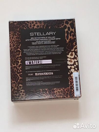Подарочный набор косметики stellary