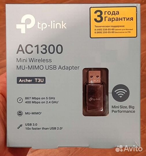 Tp Link Ac 1300 Archer