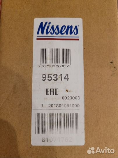 Осушитель кондиционера passat b5