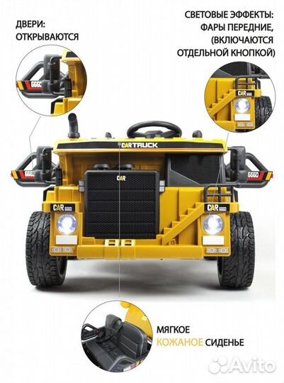 Детский электромобиль C444CC