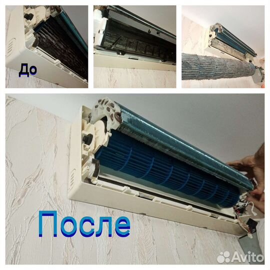 Чистка, мойка кондиционеров, заправка фреоном