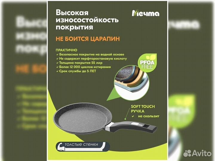 Сковорода блинная d22 Гранит star induction PRO