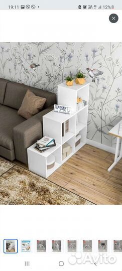 Стеллаж. Полка лестница