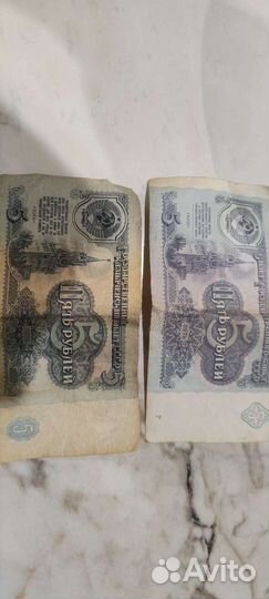 5 р, СССР и 10 р