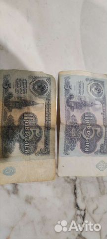 5 р, СССР и 10 р