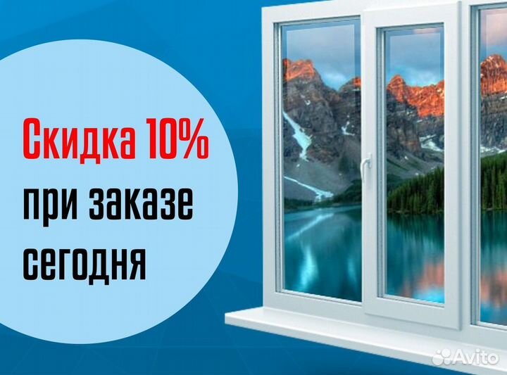 Пластиковые окна rehau