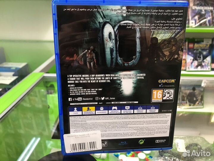 Resident Evil: Revelations(Б.У Игры Playstation 4)