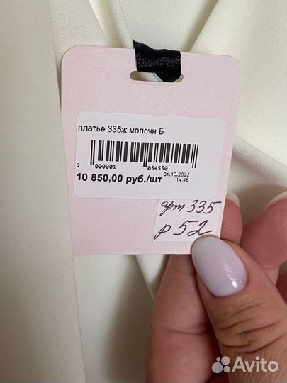 Вечернее платье