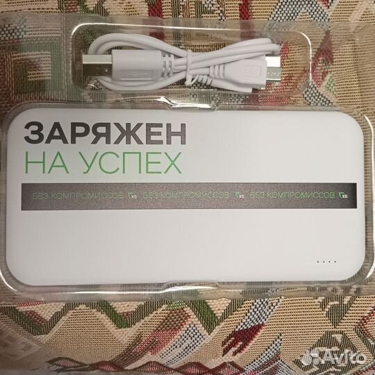 Новый Повербанк 10000 (power bank)