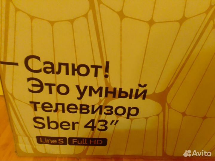 Продам телевизор, покупался перед новым годом