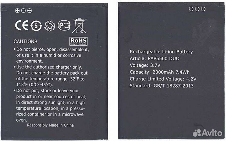 Аккумулятор для Prestigio 5500 Multiphone