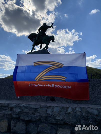 Флаг на 9 мая