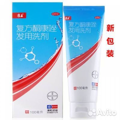 Лечебный аптечный шампунь от перхоти и псориаза