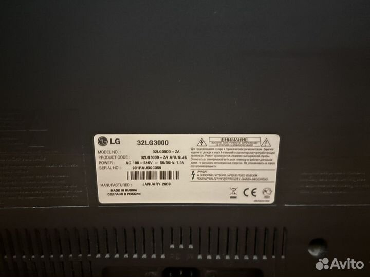 Телевизор LG 32