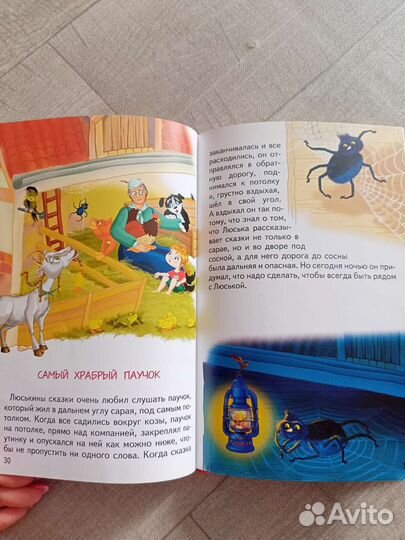 Детская книга
