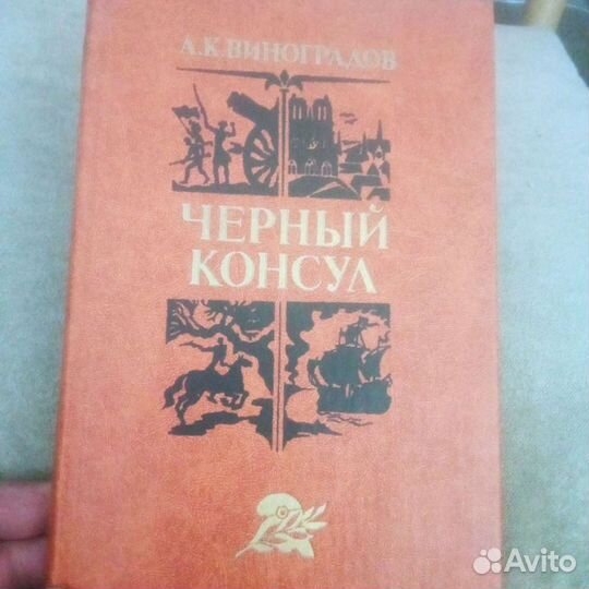 Домашняя библиотека