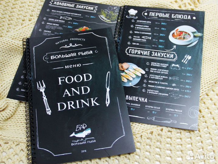 Дизайн и изготовление меню. Фотографирование блюд