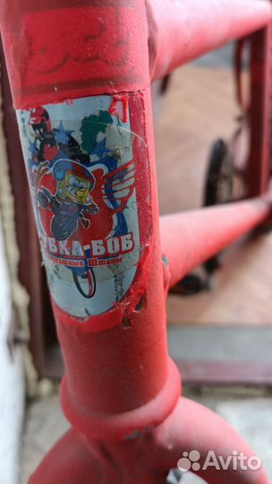 Велосипед подростковый