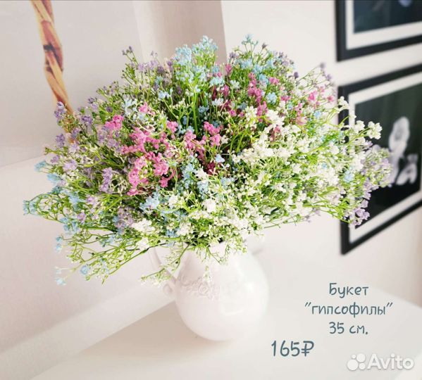 Искусственные цветы для декора